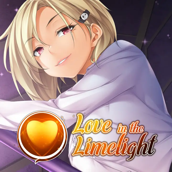 聚光灯下的爱情