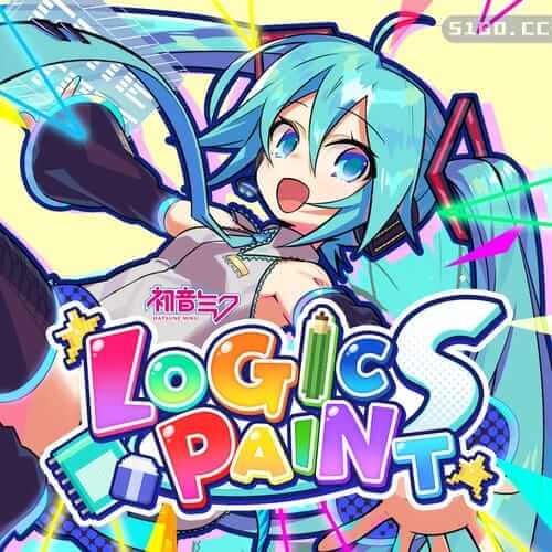 初音未来 逻辑划线脑瓜转转转 S 