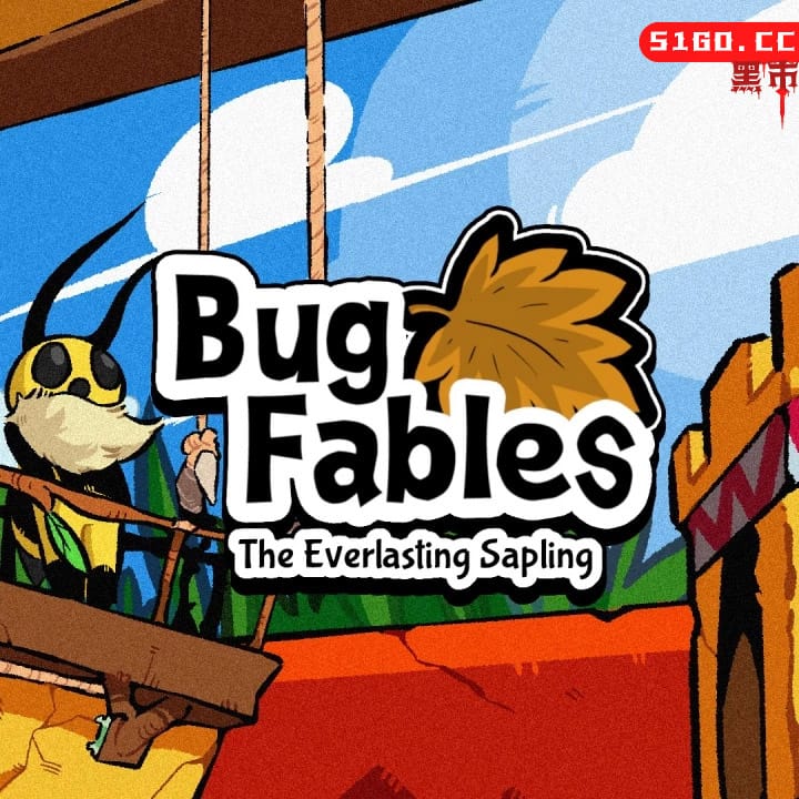 虫子寓言：永恒的小树 