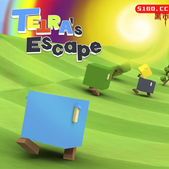 泰特拉逃亡 块仔大逃脱