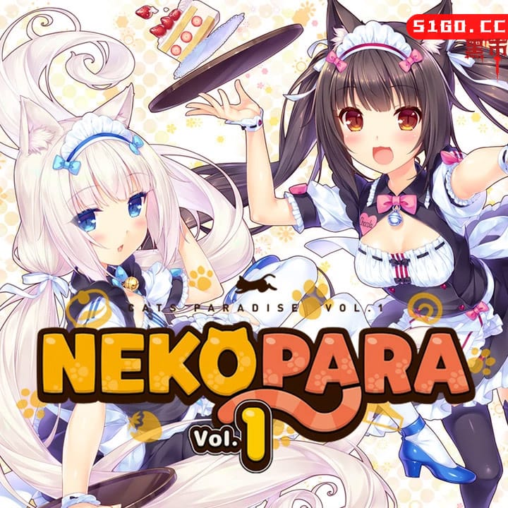 巧克力和香子兰 Vol. 1