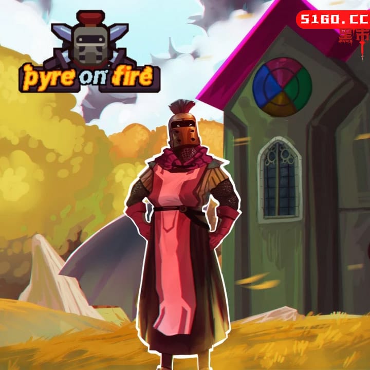 燃烧的火堆：十页