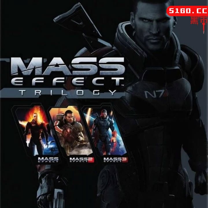 质量效应三部曲