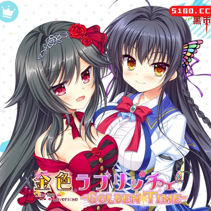 金辉恋曲四重奏 -Golden Time- 