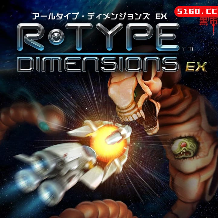 异形战机：维度 重制版