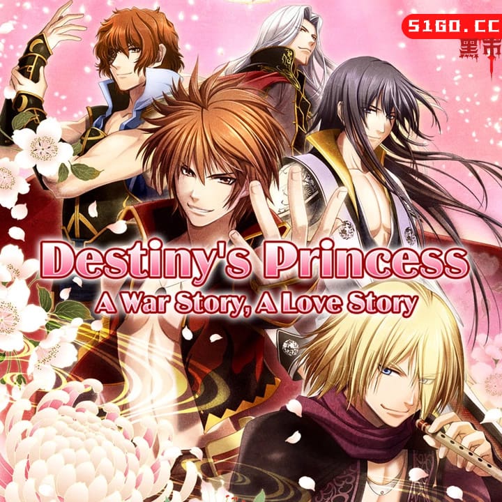 战国姬歌：时果之契