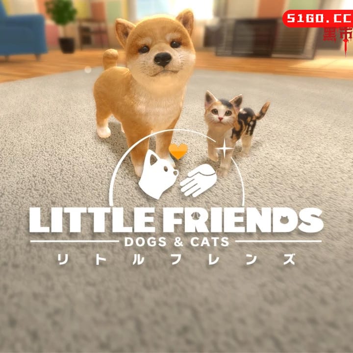 小伙伴：狗和猫