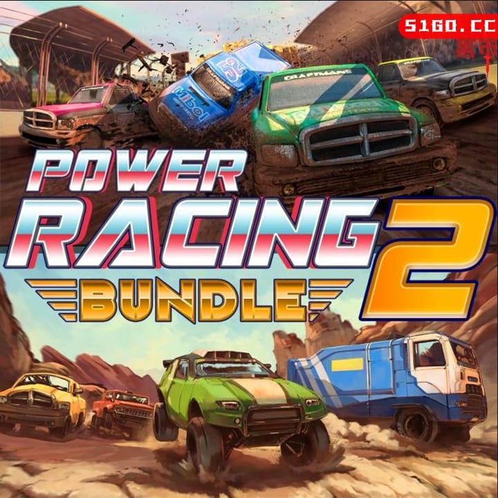 动力赛车同捆 2 