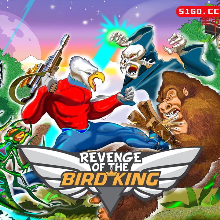 鸟王的复仇