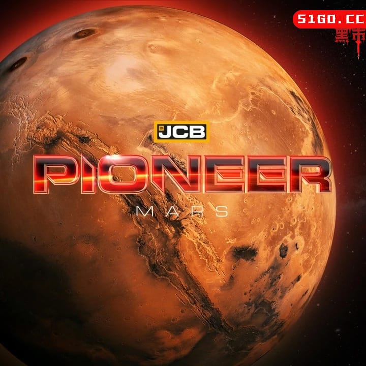 JCB 拓荒者：火星