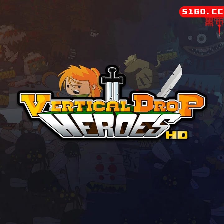 下落英雄 高清版