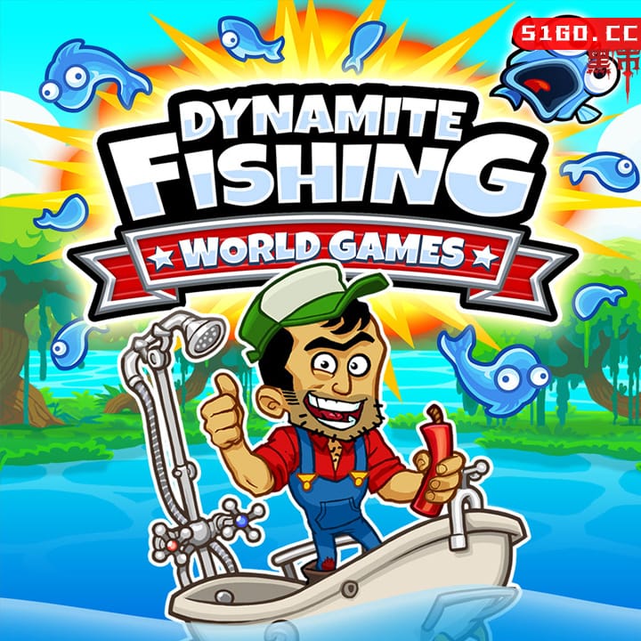 世界炸鱼游戏  