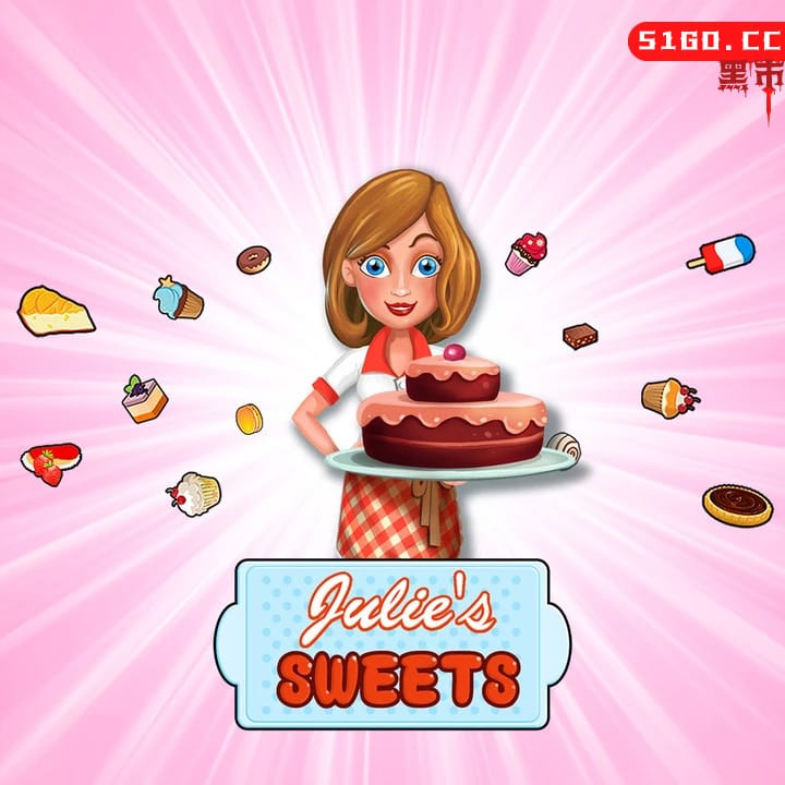朱莉的甜品店