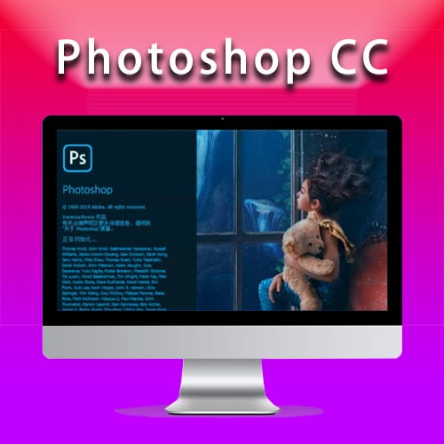 PC软件《Adobe Photoshop CC 2020》破解版