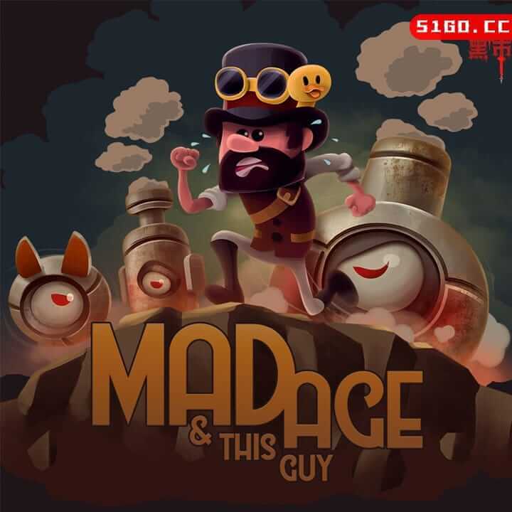 疯狂年代和这个家伙