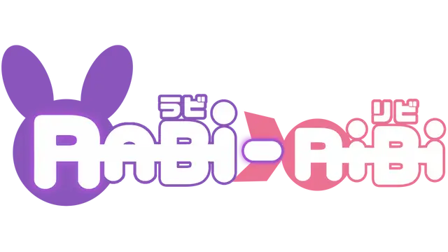 萌萌兔耳娘的大冒险 | Rabi-Ribi