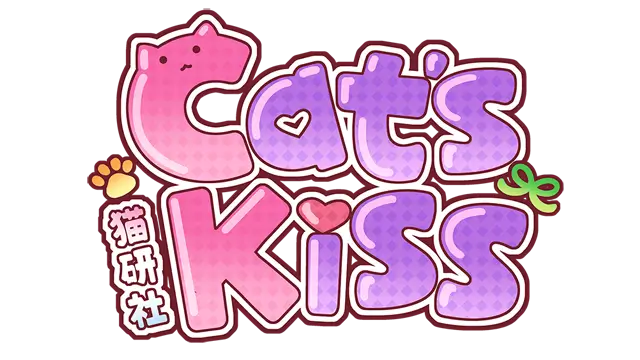 猫研社 | Cat’s Kiss