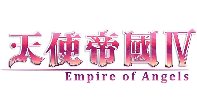 天使帝国 4 | Empire of Angels IV