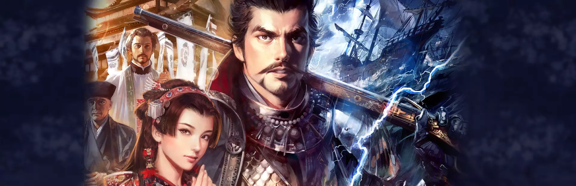 信长之野望・创造 威力加强版