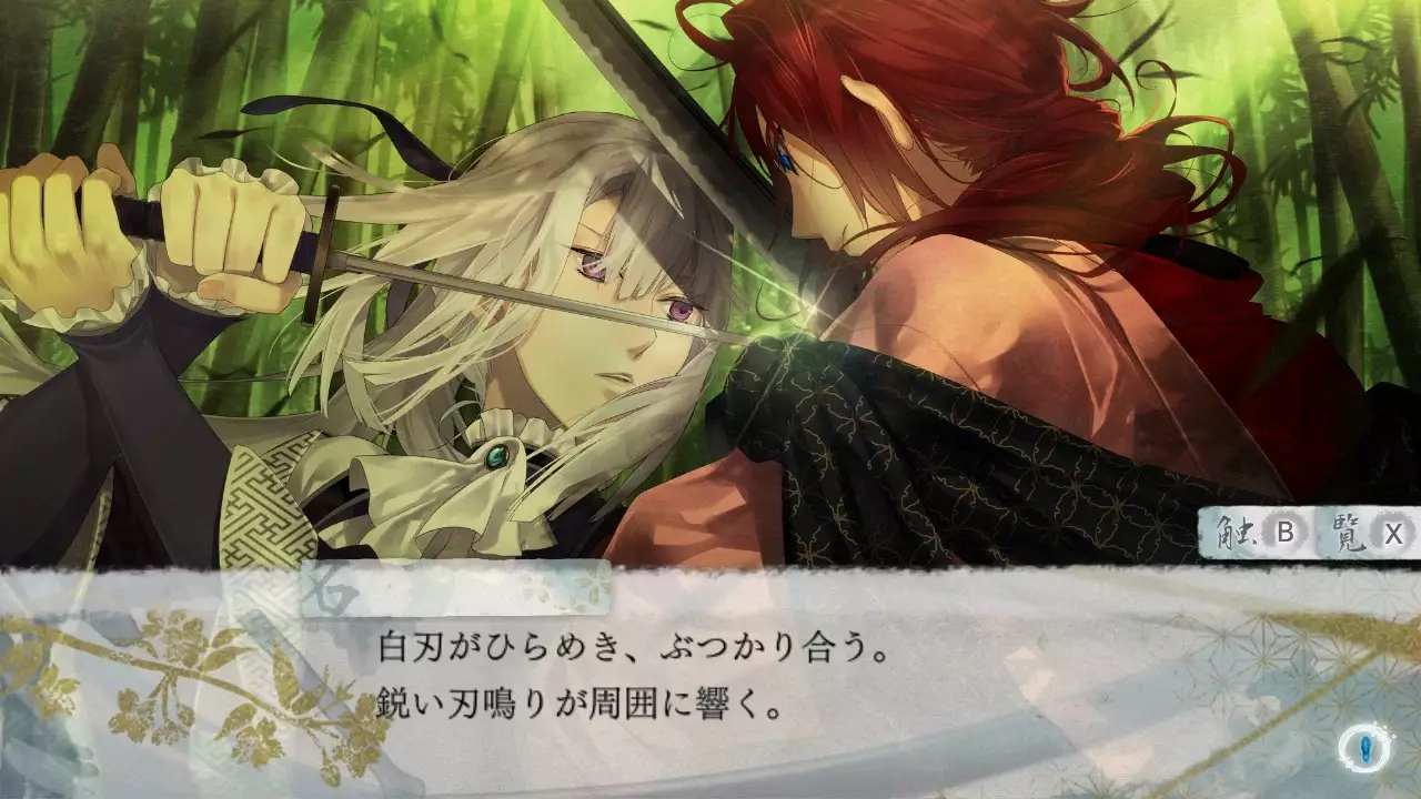 剑为君舞 for S-Ken ga Kimi for S-游戏截图-好玩游戏库