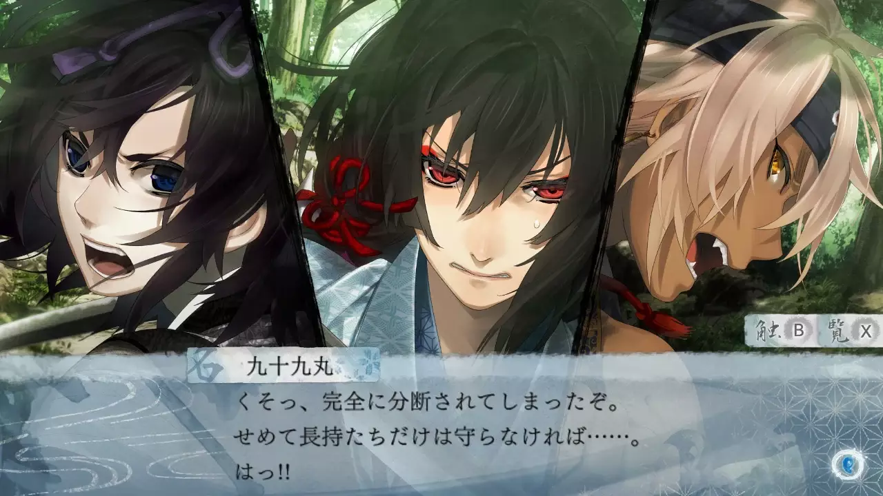 剑为君舞 for S-Ken ga Kimi for S-游戏截图-好玩游戏库