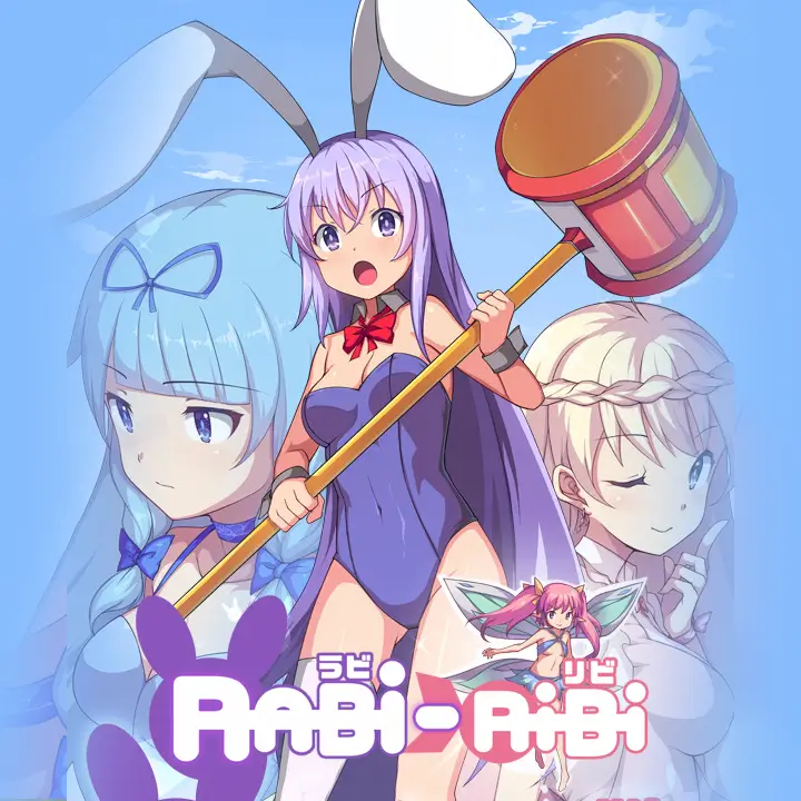 萌萌兔耳娘的大冒险