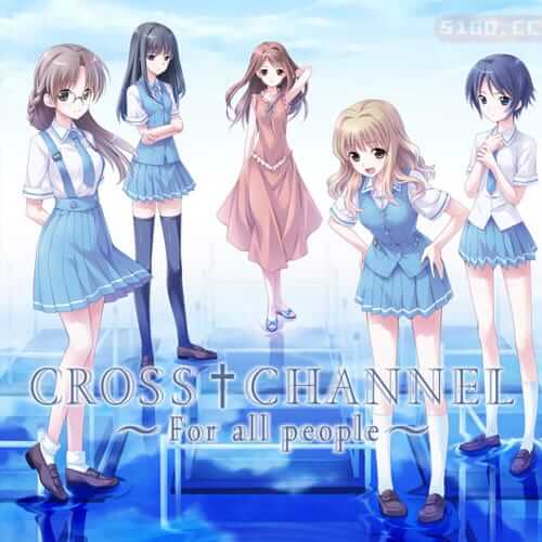 交错频道 ～给所有人～