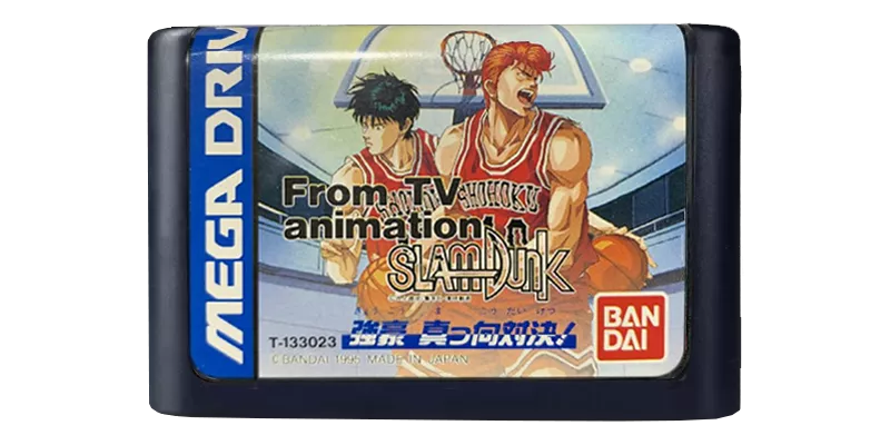 灌篮高手：高手正面的对决！-From TV Animation Slam Dunk: Kyougou Makkou Taiketsu!-游戏截图-好玩游戏库