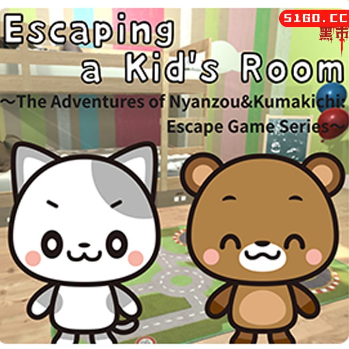 逃离孩子的小屋 ~ 小猫和小熊历险记：逃脱游戏系列~