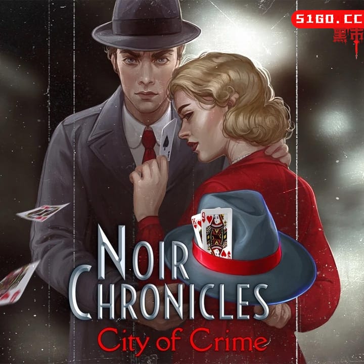 黑色纪事：罪恶之城