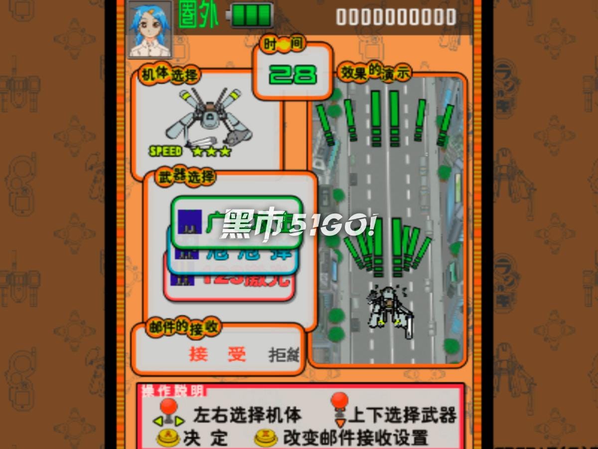 电波少年-Denpa Shounenteki-游戏截图-好玩游戏库