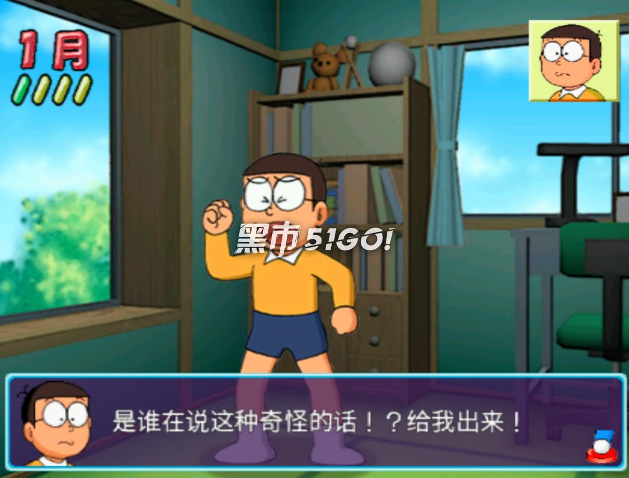 哆啦A梦-Dreamcast-游戏截图-好玩游戏库