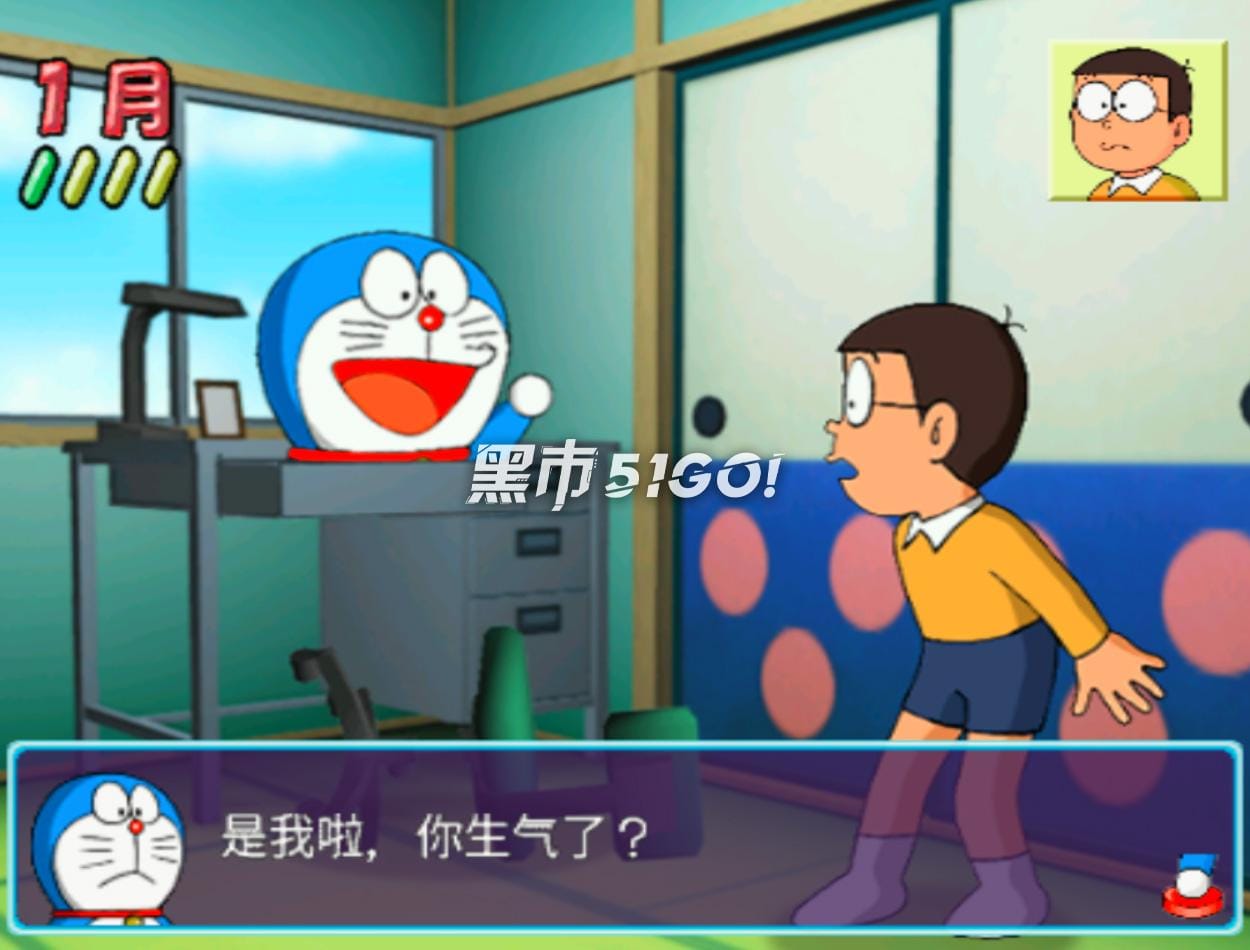 哆啦A梦-Dreamcast-游戏截图-好玩游戏库