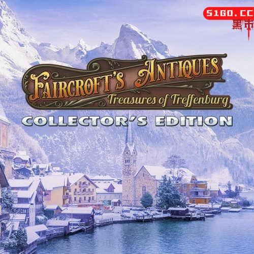 费尔克罗夫特的古玩：特雷芬堡的宝藏 收藏版