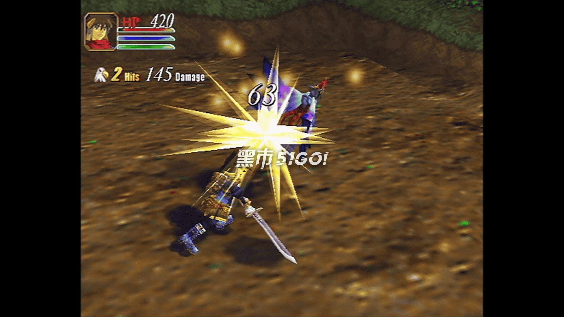 格兰蒂亚 II-Grandia II-游戏截图-好玩游戏库