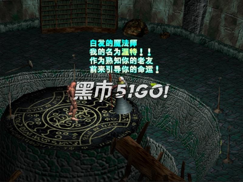 罗德岛战记：邪神降临-Lodoss Tou Senki-游戏截图-好玩游戏库