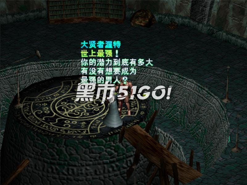 罗德岛战记：邪神降临-Lodoss Tou Senki-游戏截图-好玩游戏库