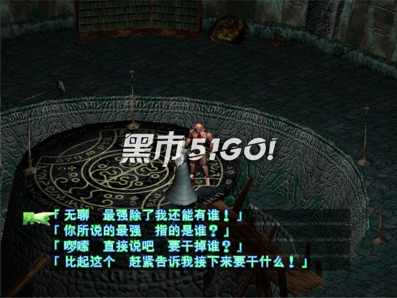 罗德岛战记：邪神降临-Lodoss Tou Senki-游戏截图-好玩游戏库