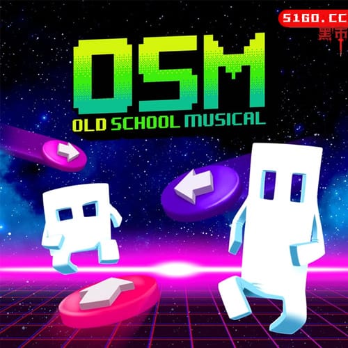 复古音乐历险记