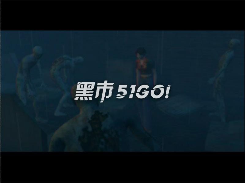 生化危机 枪下游魂 2：代号 维罗尼卡-Resident Evil CODE: Veronica-游戏截图-好玩游戏库