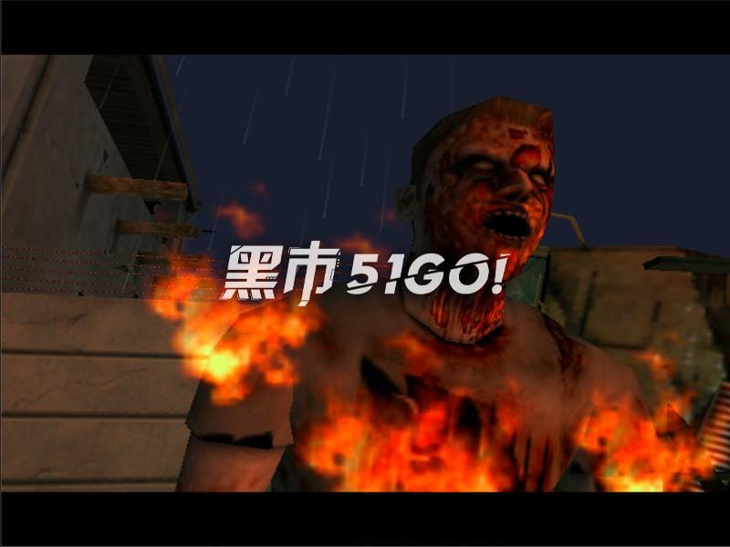 生化危机 枪下游魂 2：代号 维罗尼卡-Resident Evil CODE: Veronica-游戏截图-好玩游戏库