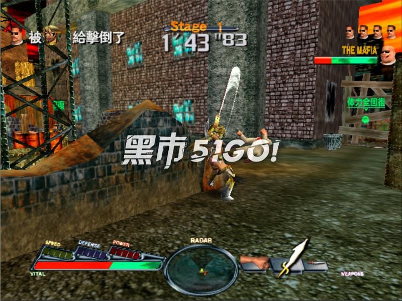 再生侠：恶魔之手-Spawn: In the Demon's Hand-游戏截图-好玩游戏库