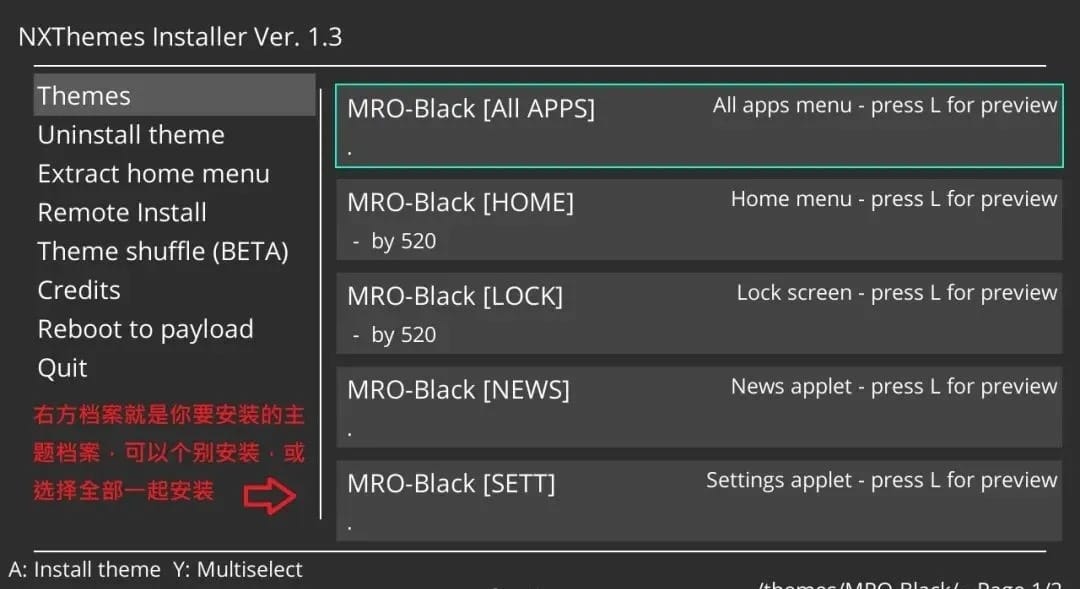图片[4] | 主题安装教程 | 好玩游戏