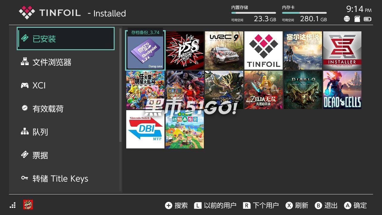 图片[1] | 安装游戏教程！Tinfoil、DBI安装方法！ | 好玩游戏