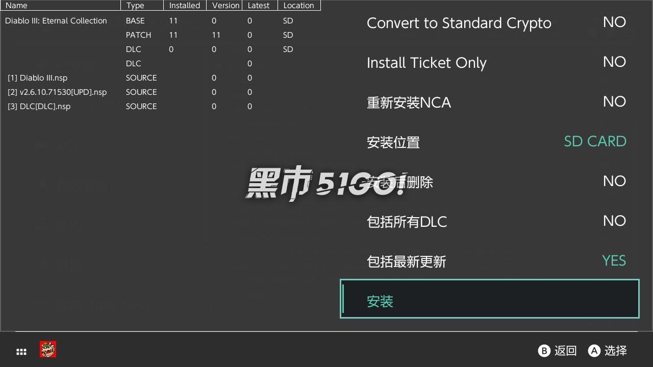 图片[4] | 安装游戏教程！Tinfoil、DBI安装方法！ | 好玩游戏