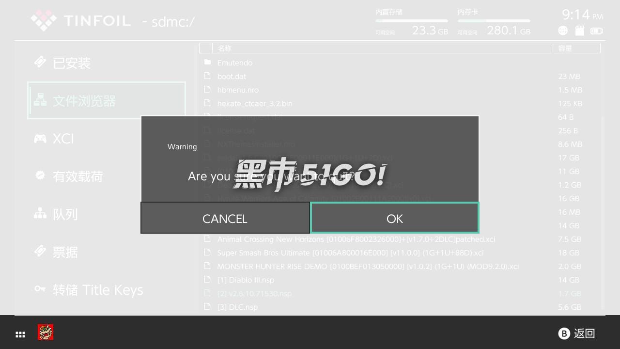 图片[5] | 安装游戏教程！Tinfoil、DBI安装方法！ | 好玩游戏