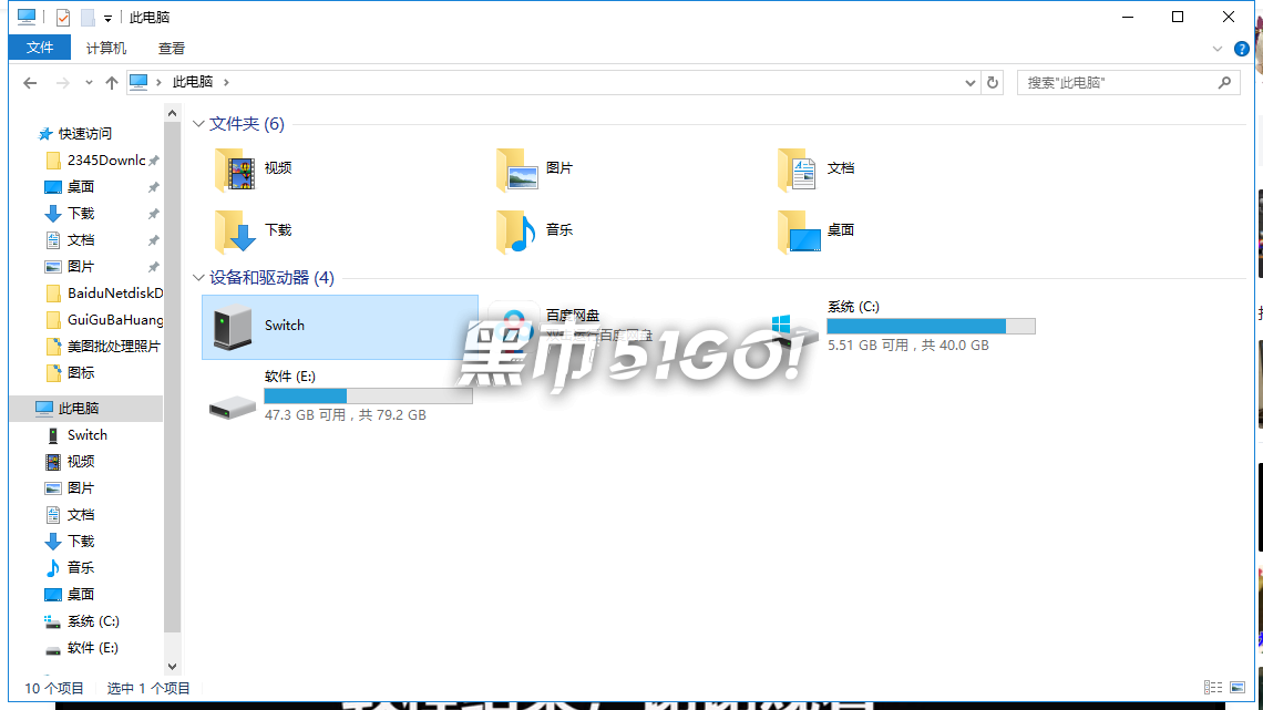 图片[10] | 安装游戏教程！Tinfoil、DBI安装方法！ | 好玩游戏