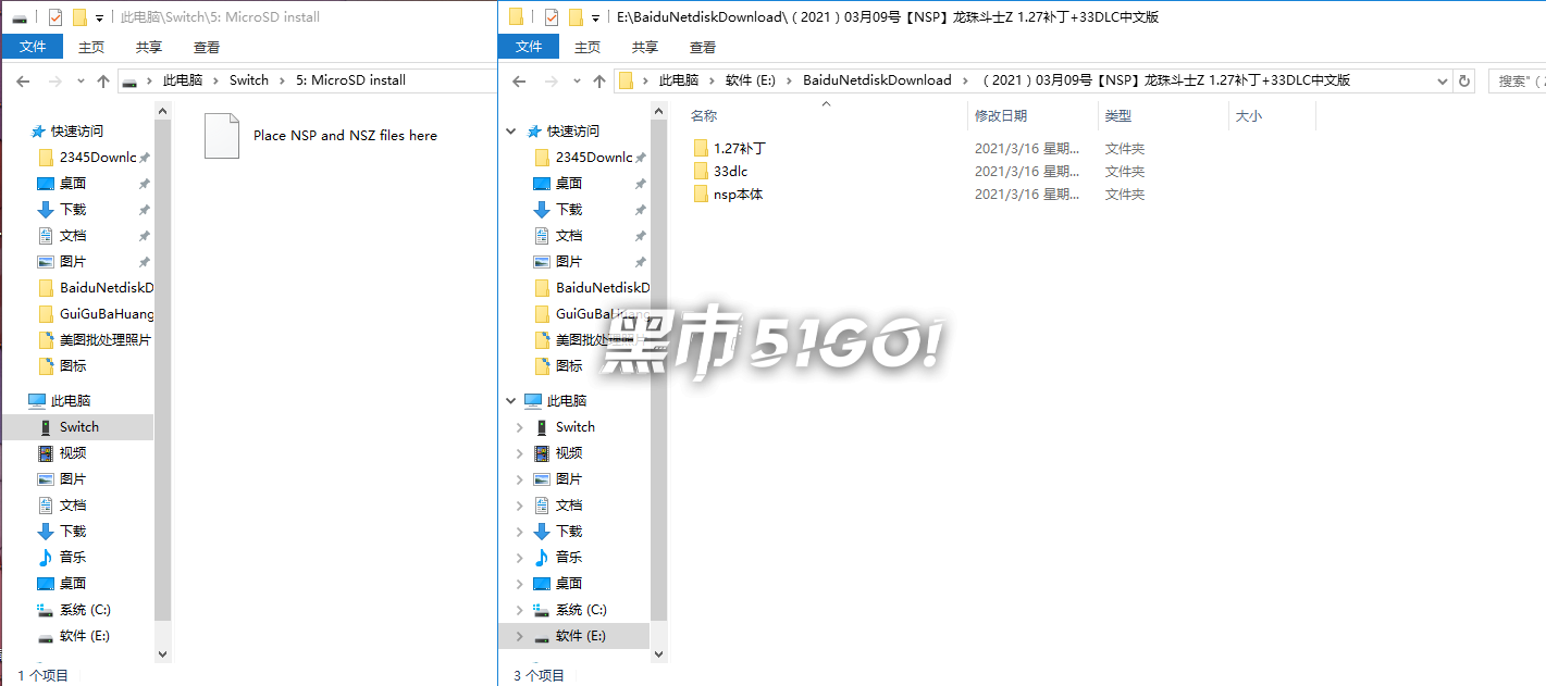 图片[12] | 安装游戏教程！Tinfoil、DBI安装方法！ | 好玩游戏