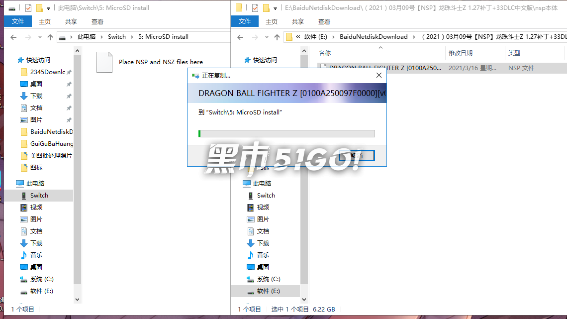 图片[14] | 安装游戏教程！Tinfoil、DBI安装方法！ | 好玩游戏