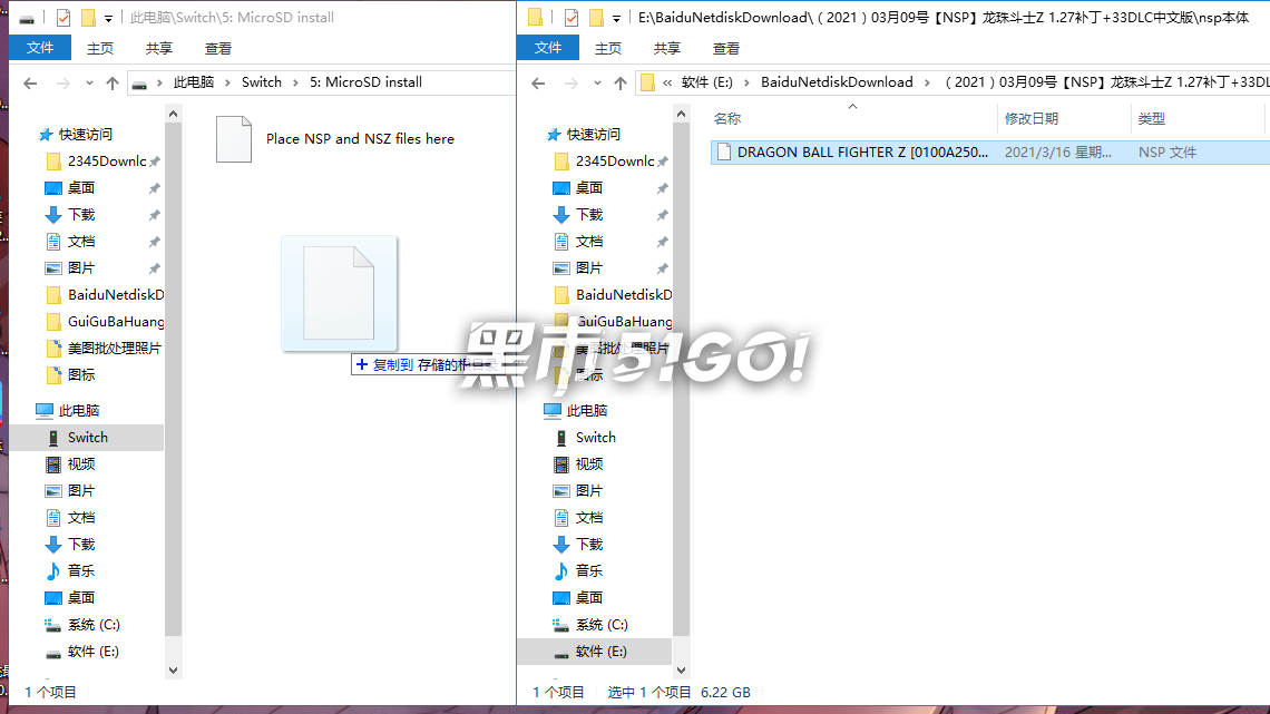 图片[13] | 安装游戏教程！Tinfoil、DBI安装方法！ | 好玩游戏